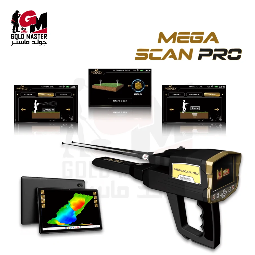 MEGA-SCAN-PRO-4.png اسکنر Mega Scan Pro (مگا اسکن پرو) | از ردیابی تا اسکن تصویری - موسوی آفیشیال